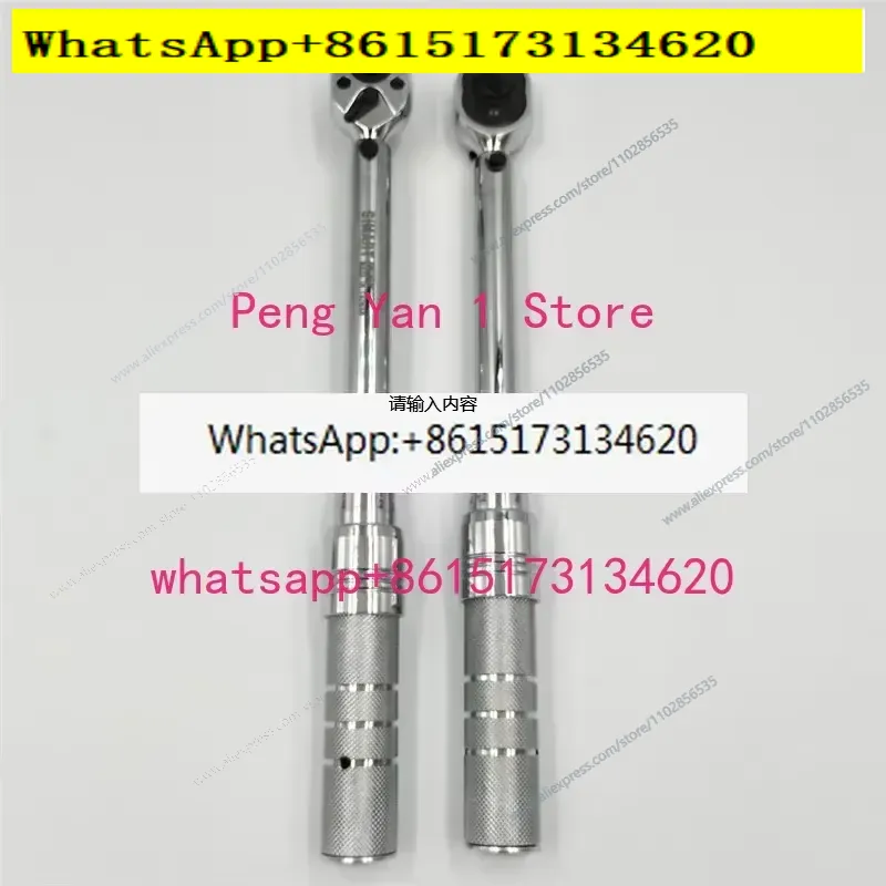 Ratchet Torque Wrench Set AM-6 - огляд і ціна Torque Wrench