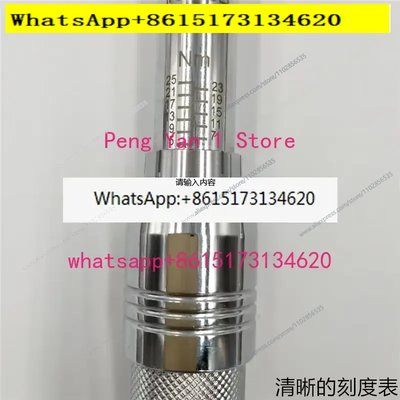 Ratchet Torque Wrench Set AM-6 - огляд і ціна Torque Wrench